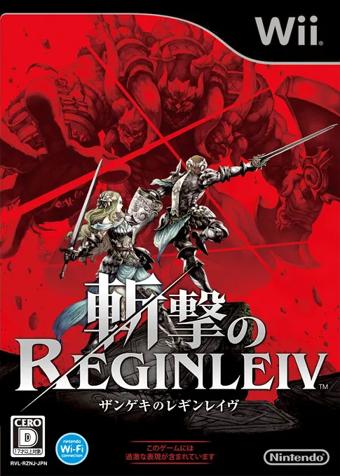 Zangeki no Reginleiv (Japan)